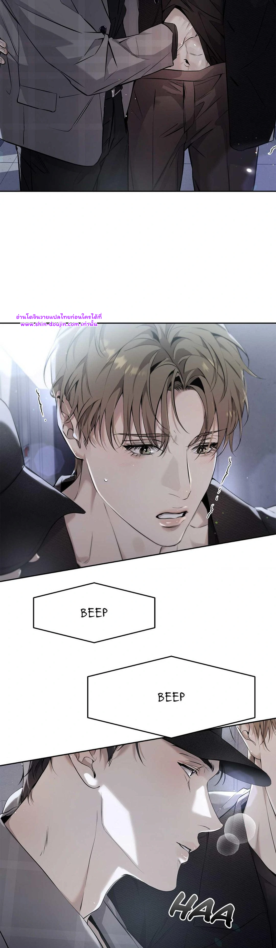 To Me Who Doesn’t Love You EP 18